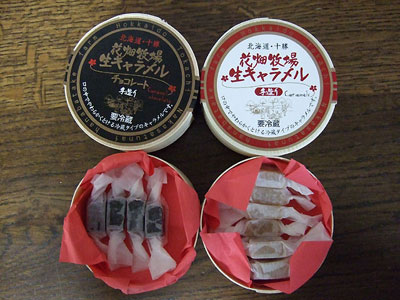 生キャラメル