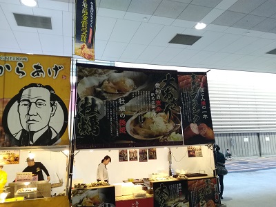 昼食の牡蠣,浅蜊