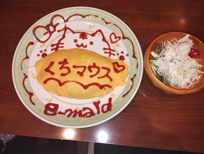 ケチャップアート