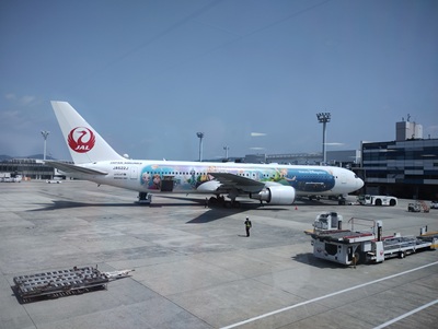 伊丹空港発