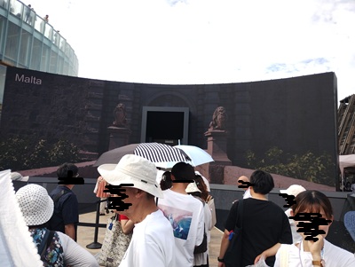 マルタ館