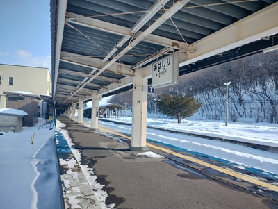 網走駅
